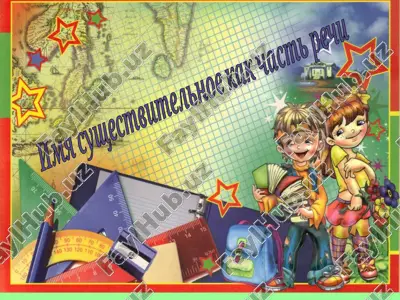 obrazovatelnaya programma po russkomu yaziku — PPT