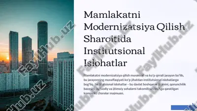 mamlakatni modernizatsiya qilish sharoitida institutsional islohatlar — PPTX