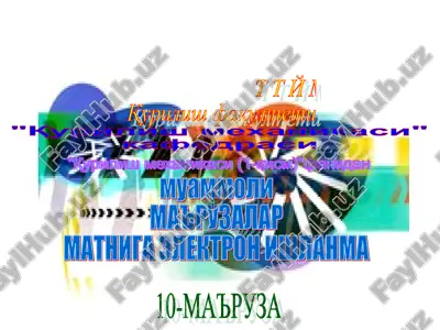 "qurilish mexanikasi (1-qism)" — PPT
