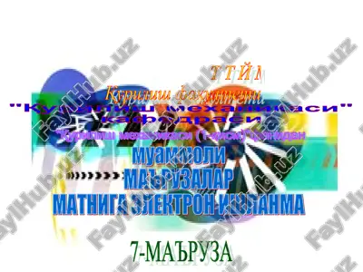 "qurilish mexanikasi" fanidan 7-ma'ruza — PPT