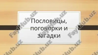 zagadka — PPTX