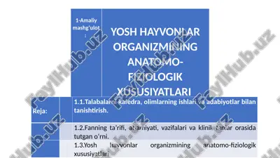 yosh hayvonlar organizmining anatomik-fiziologik xususiyatlari — PPTX