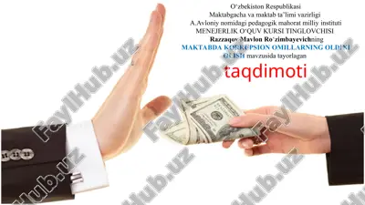maktabda korrupsion ommillarning oldini olish — PPT