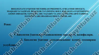 biologiya o'qitish metodikasi — PPTX