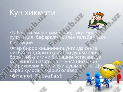 kun xikmati — PPT