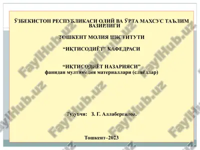 iqtisodiyotnazariyasiningfansifatidashakllanishi — PPTX