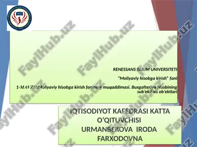 moliyaviy hisobga kirish fanining muqaddimasi — PPTX