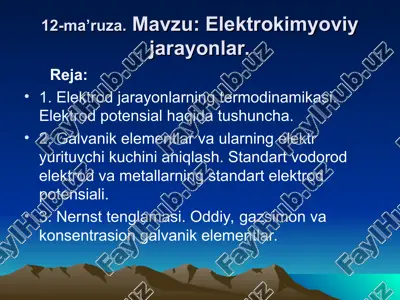 elektrokimyoviy jarayonlar — PPT