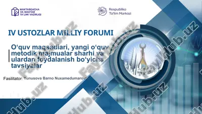 iv ustozlar milliy forumi — PPTX