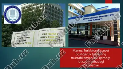 turkiston sovet boshqaruvi tizimining mustahkamlanishi — PPTX