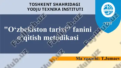 "o‘zbekiston tarixi" fanini o‘qitish metodikasi — PPTX