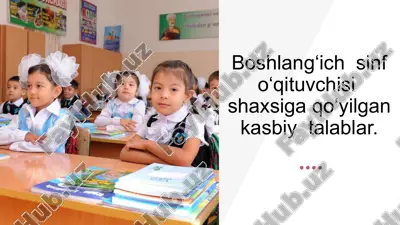 pedagoglik kasbi tarixiy taraqqiyoti va uning jamiyatdagi tutgan roli — PPTX
