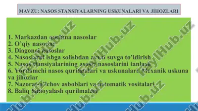 markazdan qochma nasoslar — PPT
