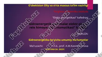 ma'ruzat "elektrenergetika bo'yicha umumiy ma'lumotlar" — PPTX