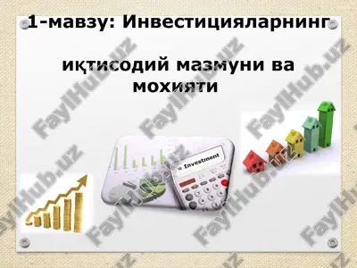 investitsiyalarning iqtisodiy mazmuni va moxiyati — PPT