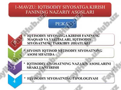 iqtisodiy siyosatga kirishfanining maqsad va vazifalari, iqtisodiy siyosatning tarkibiy jihatlari — PPTX