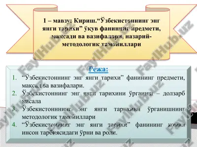 "o'zbekistonning eng yangi tarixi" — PPTX