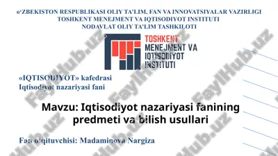 iqtisodiyot nazariyasi — PPTX