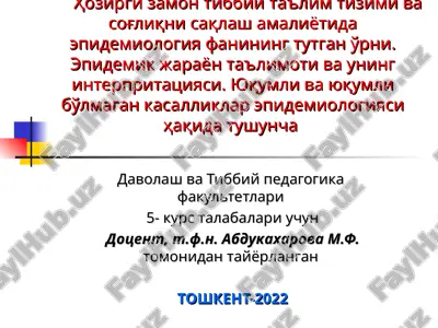 davolash va tibbiypedagogika fakultetlari — PPT