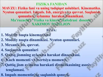 fizika fanida mavzu: fizika fan va uning tadqiqot uslublari — PPTX