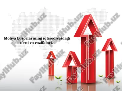 moliya bozorlarining iqtisodiyatdagi o’rni va vazifalari — PPTX