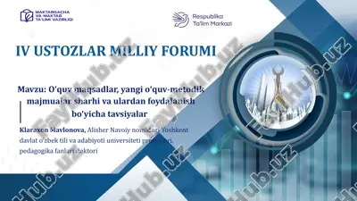 o‘quvmaqsadlar, yangioʻquv-metodik majmualar sharhivaulardan foydalanish bo‘yicha tavsiyalar — PPTX