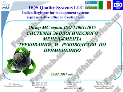 dqs quality systems llc — PPT