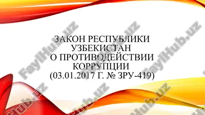 zakon "o protivodeystvii korruptsii" — PPTX