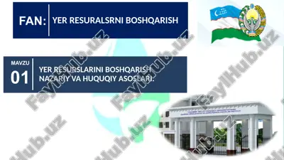 yer resurslarini boshqarish — PPTX