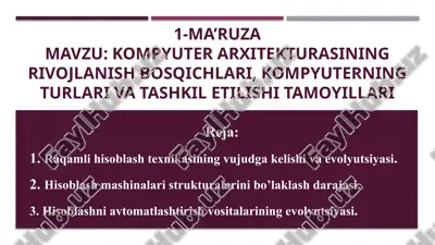 kompyuter arxitekturasining rivojlanish bosqichlari — PPTX