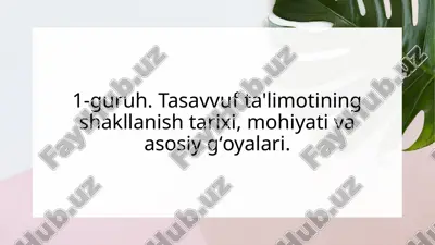 tasavvuf ta'limotining shakllanish tarixi, mohiyati va asosiy gʻoyalari — PPTX