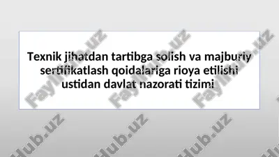 texnik jihatdan tartibga solish va majburiy sertifikatlash qoidalariga oyta etilishi ustidan davlat nazorati tizimi — PPTX