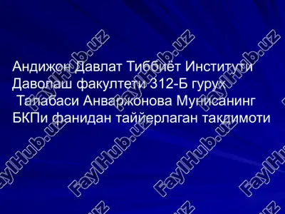 anemiya: klassifikatsiyasi, etiologiyasi, patogenez, klinika, diagnostika, davolash va profilaktika — PPTX