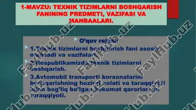 texnik tizimlarni boshqarish fanining predmeti, vazifalari va manbaalari — PPTX