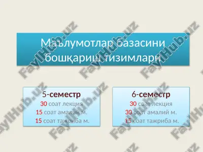 ma'lumotlar bazasini boshqarish tizimlari — PPTX