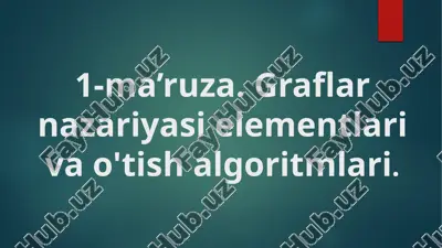 graf teoriyasi elementlari — PPTX