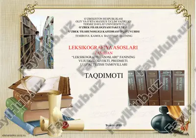 "leksikografiya asoslari" — PPTX