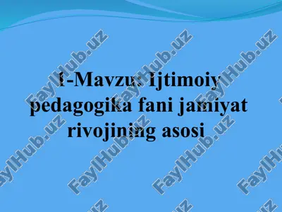 ijtimoiy pedagogika fanining asosi — PPTX