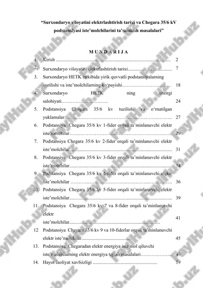 “surxondaryo viloyatini elektrlashtirish tarixi va chegara 35/6 kv podstansiyasi iste’molchilarini ta’minlash masalalari” — DOCX