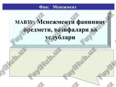 menexment — PPT
