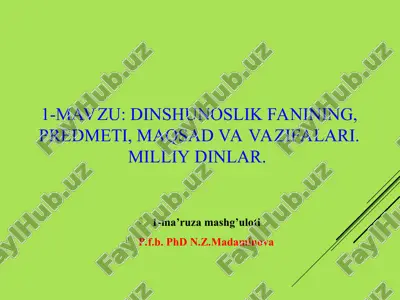 dinshunoslik fanining, predmeti, maqsad va vazifalari. milliy dinlar. — PPT