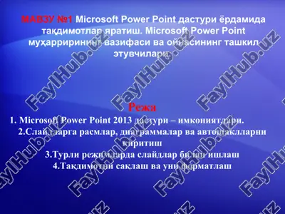 microsoft power point — PPT