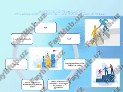 ijtimoiy ish amaliyotidaqoʻllaniladigan ijtimoiy reabilitatsiya shakllari va usullari — PPTX