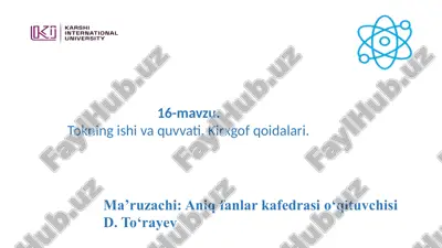 tokning ishi va quvvati. kirxgof qoidalari. — PPTX