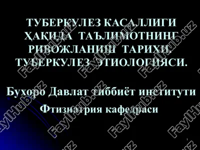 tuberkulez kasalligi (tuberkulez kasalligi) — PPT