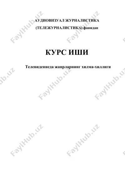 телевидениеда жанрларнинг хилма-хиллиги — DOCX
