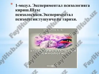 eksperimental psixologiya — PPTX