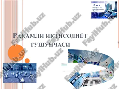 raqamliiqtisodiyot tushunchasi — PPTX