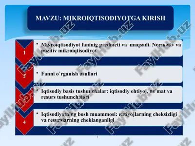 mahsulot nomi: tovarlar va xizmatlarning iqtisodiyot asoslari — PPTX