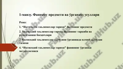 iqtisodiy ta'limotlari tarixi — PPTX